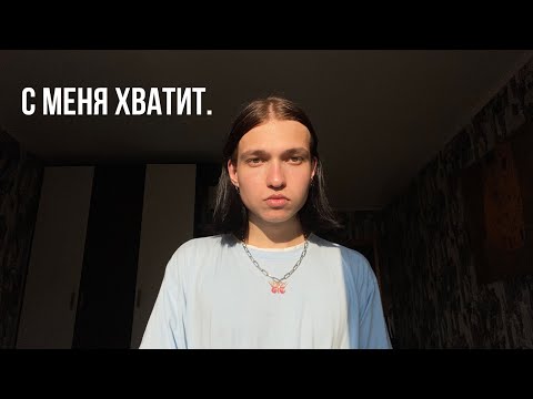 Видео: токсичная дружба | 10 признаков, что вы в ловушке