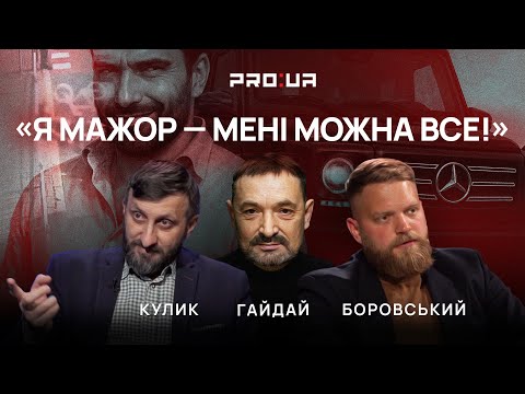 Видео: В резонансном деле мажора на «Гелике» судья на видео «не заметил» избиение потерпевшего!