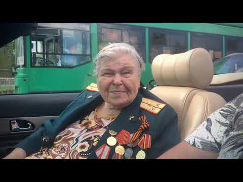 Видео: Великая Бабуля Тамара Павловна Ермолаева. 9 мая 2019
19.03.1924 - 22.09.2019