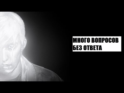 Видео: Реакция и разбор ОБЫЧНОГО человека | mzlff - светлая сторона