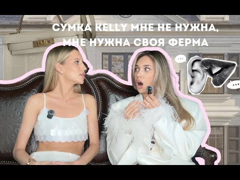 Видео: Girls Talk | Честно о жизни с американцем.Брачный договор. Измены. Здоровые отношения существуют