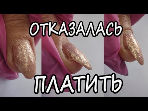 Видео: ВЫПИЛИЛА ТОЧКИ ВРОСТА // ОТКАЗАЛАСЬ ПЛАТИТЬ