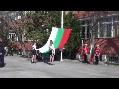 Видео: ПАТРОНЕН ПРАЗНИК   OУ ПЕНЧО СЛАВЕЙКОВ   ДИМИТРОВГРАД 2021г.