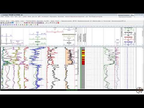 Видео: 13.5Обработка и интерпретация данных ГИС для решения геологических задач