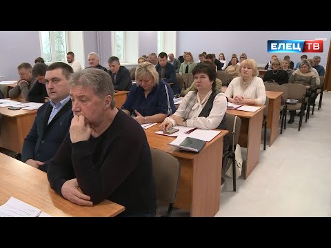 Видео: В администрации Ельца прошла 29-я сессия городского Совета депутатов