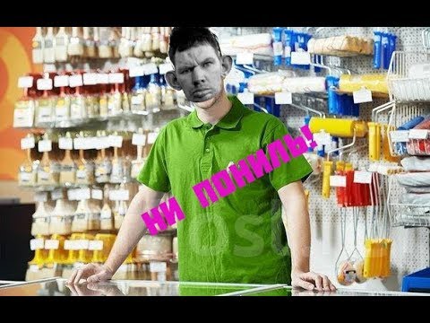 Видео: ГЛАД ВАЛАКАС ЗВОНИТ В МАГАЗИНЫ САНТЕХНИКИ!