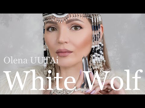 Видео: Olena UUTAi WHITE WOLF 🐺 Белая Волчица Олена УУТАй
