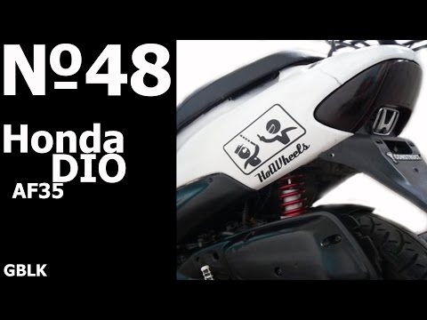 Видео: Honda Dio 35: Очередной бедолага