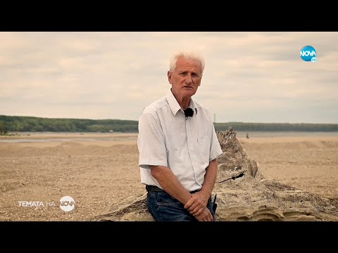 Видео: Темата на NOVA: „Пустинята Дунав“ (10.09.2022)