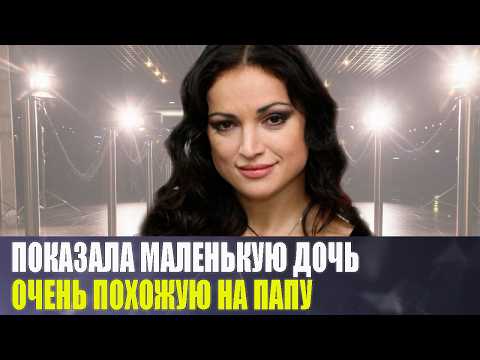 Видео: Как ВЫГЛЯДИТ муж и долгожданная ДОЧЬ фигуристки МАРГАРИТЫ ДРОБЯЗКО/ Как живет СЕЙЧАС