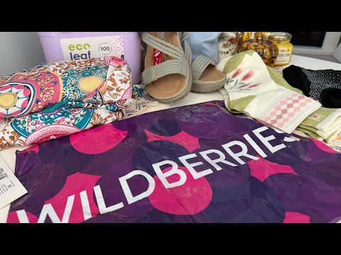 Видео: WILDBERRIES. ОБЗОР и РАСПАКОВКА! ПРОВЕРКА И ПРИМЕРКА