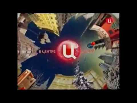 Видео: История заставок свидетельств о регистрации ТВ Центр