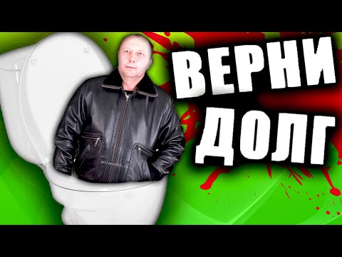Видео: Треш Обзор ВИДОСИКОВ - КОЛЛЕКТОРЫ из БАНКОВ - ЖИВОТНЫЕ ЗАСТРЯВШИЕ В 90х