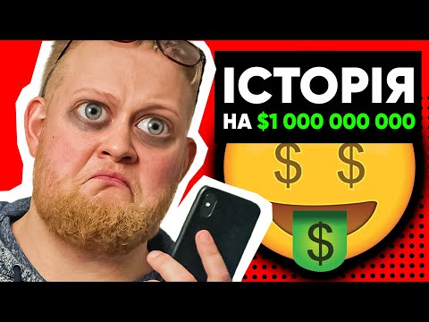 Видео: ТРЕНДИ: ІСТОРІЯ НА МІЛЬЙОН! Нарізка #ТРЕНДІВ від Василя! #13