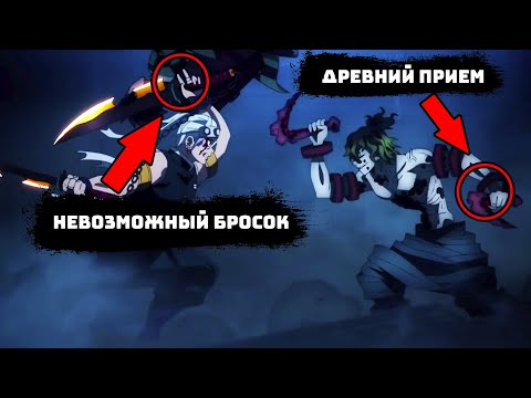 Видео: Я Посмотрел «Клинок Рассекающий Демонов» И Вот Что Я Нашел