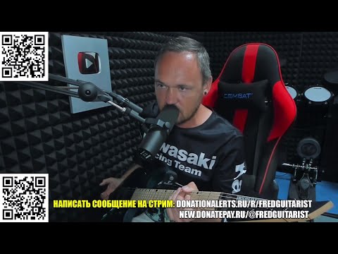 Видео: FREDGUITARIST ПОВИДАЛ ВСЕ ВИДЫ ГИТАРНЫХ УЧЕНИКОВ!