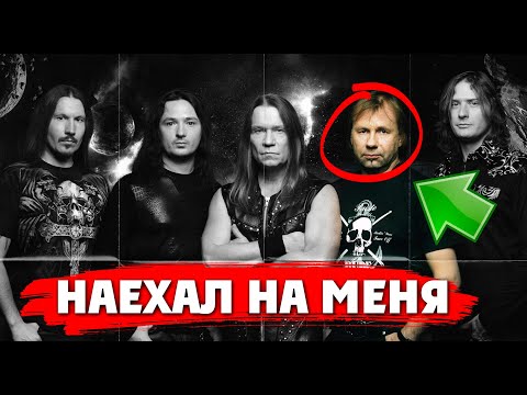 Видео: Александр МАНЯКИН из группы КИПЕЛОВ назвал меня трусом. Я ждал 20 дней