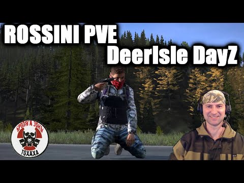Видео: DayZ - ROSSINI PVE DeerIsle DayZ (1 день) Вот так уже можно жить  !!