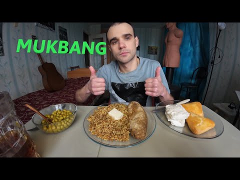 Видео: МУКБАНГ ГРЕЧКА / МЯСНОЙ РУЛЕТ / ГОРОШЕК / ТВОРОГ / КОРЖИК / ОБЖОР / EATING MUKBANG ASMR АСМР 먹방