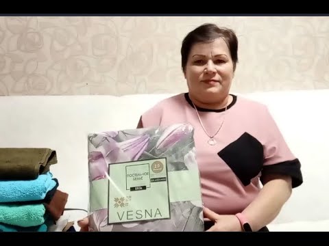 Видео: ЛЮБИМЫЙ ВАСИЛЕК//Распаковка и обзор посылки//Детская одежда//Текстиль и одежда для дома