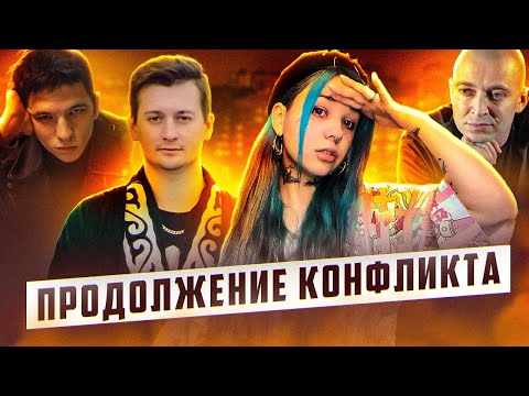 Видео: Канима VS Палмдропов. Баттл Техника не выйдет. Погиб рэпер из Якутии