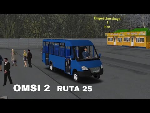 Видео: (OMSI 2) Забитая маршрутка Рута 25 по 3 маршруту на карте Русская Глубинка