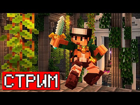 Видео: НОВЫЙ СЕЗОН ИГРЫ В КАЛЬМАРА + НОВОЕ ВЫЖИВАНИЕ 250 МОДОВ