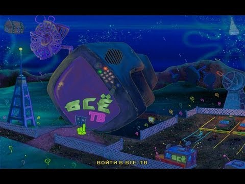 Видео: Прохождение Губка Боб - Большое Приключение ч.03