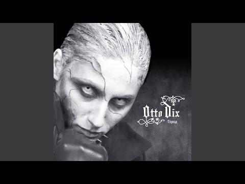 Видео: Расщеплённый разум