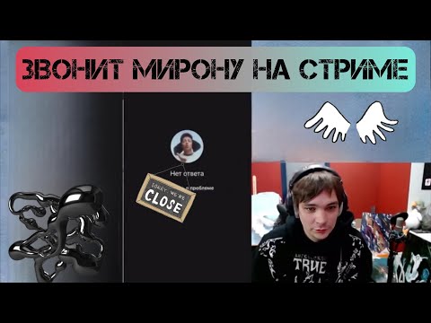 Видео: Как СЛАВА КПСС Оксимирону* звонил