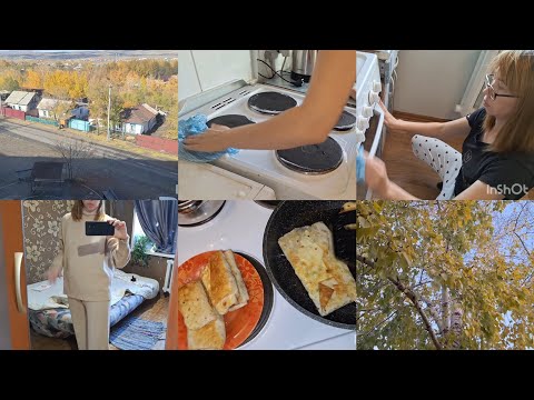 Видео: МОЙ ВЫХОДНОЙ,  УБОРКА ГОТОВКА!