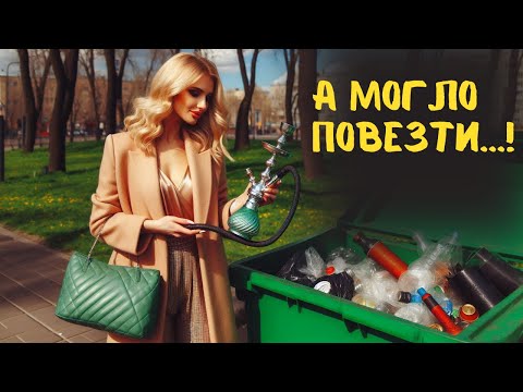 Видео: Показываю НАХОДКИ и ПРОДАЖИ с МУСОРНЫХ баков. Барахолка.Продажи
