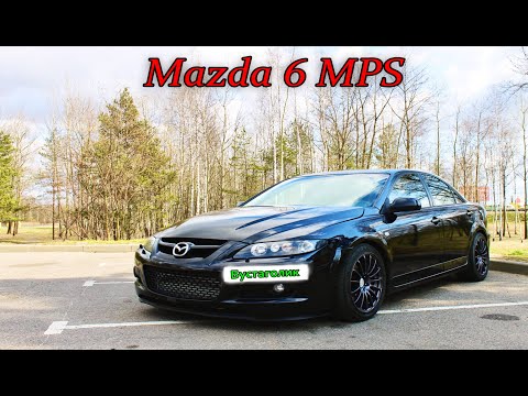 Видео: ТЮНИНГ MAZDA 6 MPS , ПО ЦЕНЕ СУБАРУ WRX STI . ТУРБИНА PTE 62\66 Aquamist HFS-3 . ЗАРУБА С BMW  M