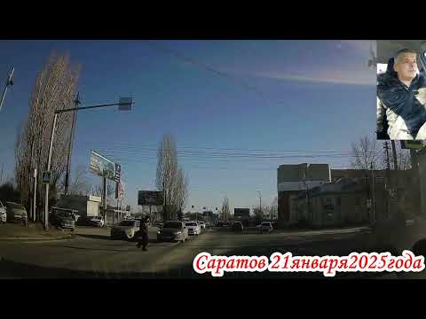 Видео: Саратов от Планерной до Большой Затонской 1 часть 21 января 2025 года