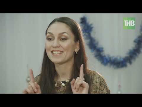 Видео: Синен кузлэр - 2 серия (тулы версия ТНВ сайтында)