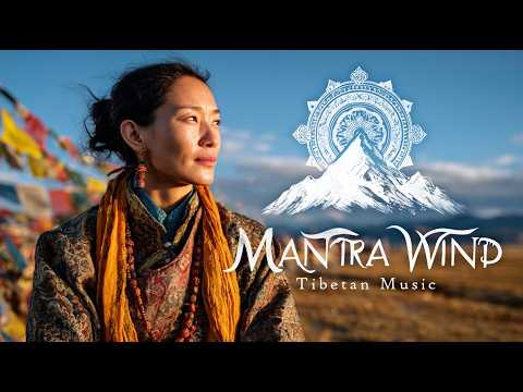 Видео: Mantra Wind | Тибетская музыка и традиционное исцеление поющей чашей | Мировая музыка