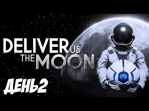 Видео: Deliver Us the Moon - прохождение день 2