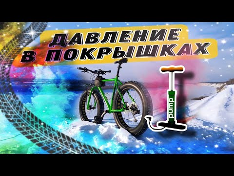 Видео: На фэтбайке по глубокому снегу.