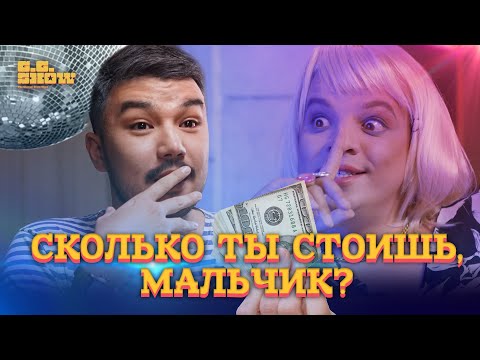 Видео: Хаким Мукарам | The GG Show #3