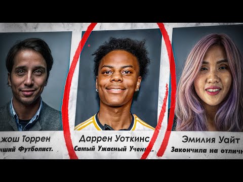 Видео: 15 Фактов Про IShowSpeed, Которые Вы Точно Не Знали!