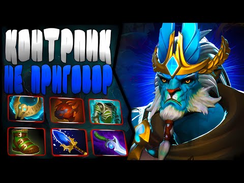 Видео: ГОП КОМПАНИЯ ВЫЕХАЛА | КЕРРИ ФАНТОМ ЛАНСЕР | ПАТЧ 7.38с 🔥 | Phantom Lancer Carry DOTA 2 |