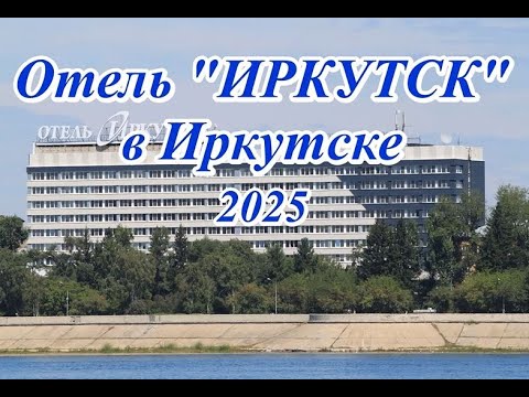 Видео: Кронберг канал