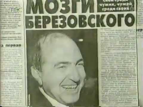 Видео: Анонсы (ТВС, 26.04.2003)