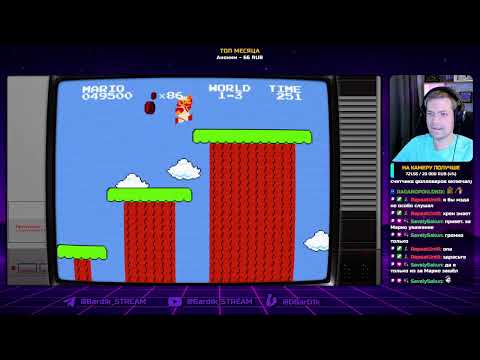 Видео: Ретро игровой стрим | Dendy SEGA SNES 🎮 | Стрим от 31.08.2025