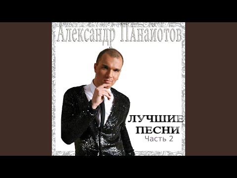 Видео: На краю (Extended Concert Version)