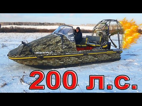 Видео: В ПОИСКАХ АЭРОМЕЧТЫ! АЛЛИГАТОР 200 СИЛ!!! Продуманная пушка и как делают аэролодки
