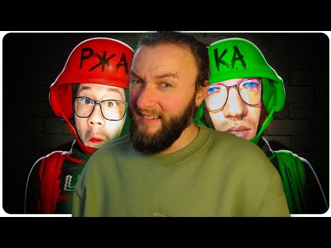 Видео: Реакция на 1337LikeR: Отбитый Odd Remedy 🙃