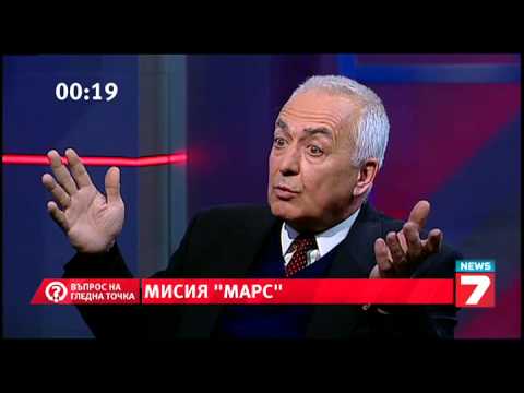 Видео: Въпрос на гледна точка - Бягство от Земята. Мисия Марс.