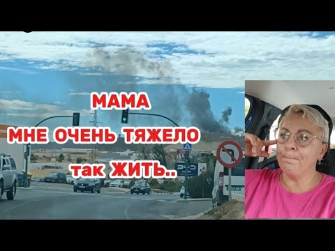 Видео: НАКИПЕЛО, больше молчать НЕ БУДУ!!😮‍💨НЕУЖЕЛИ Я така ПЛОХАЯ ДОЧЬ?!..🥺