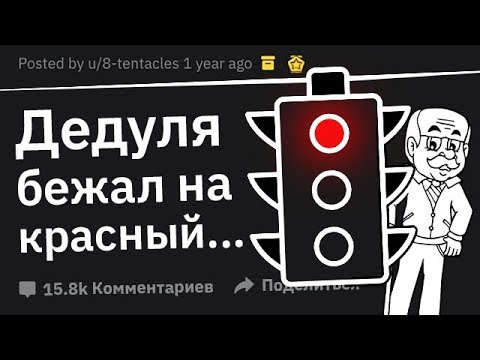 Видео: Люди ВИНОВНЫЕ в Смерти Человека, Рассказывают Как Это Случилось